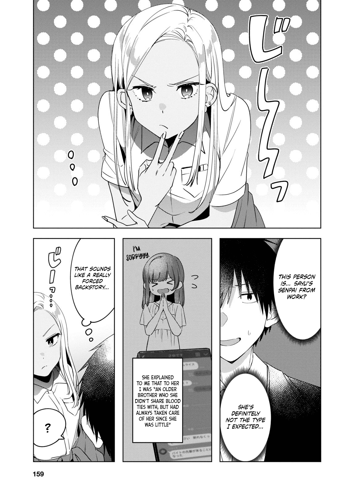 I Shaved. Then I Brought a High School Girl Home. Chapter 12 4